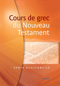 Cours de grec